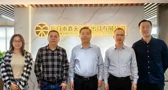 省商務(wù)廳領(lǐng)導走訪(fǎng)鑫天元，共探外貿破局之路